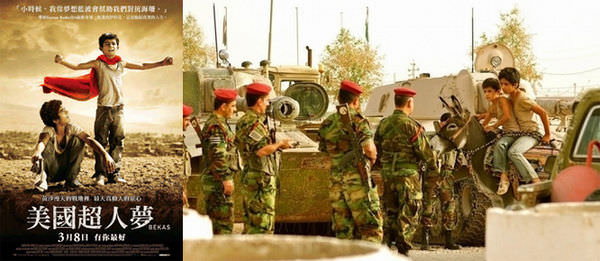 電影【美國超人夢】