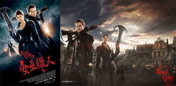 電影【女巫獵人】