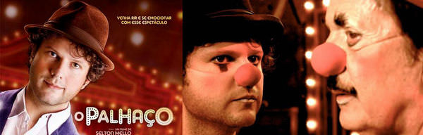 電影【丑臉的歲月】