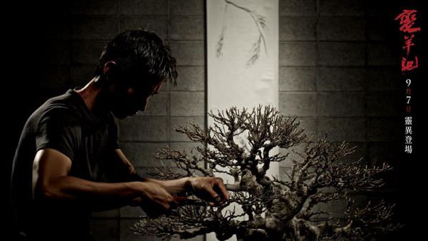 電影【變羊記】