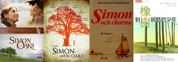 電影【阿蒙與橡樹】