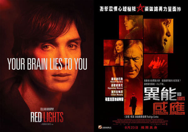 《第七度感應》