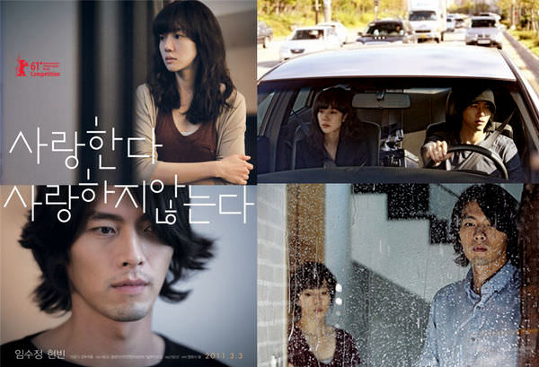 [2011金馬影展]《有時晴，有時雨》