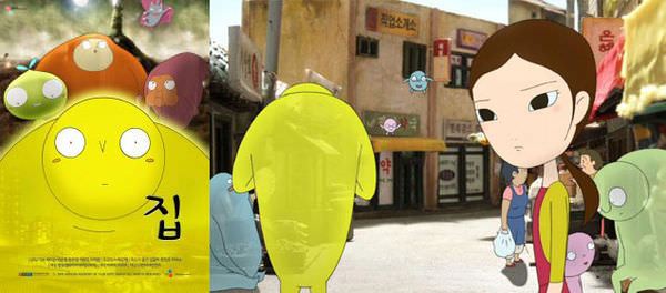 女性影展《可愛地基主》（The House）