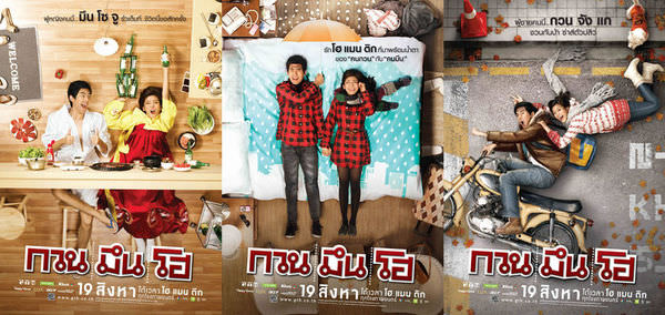 《你好，陌生人》