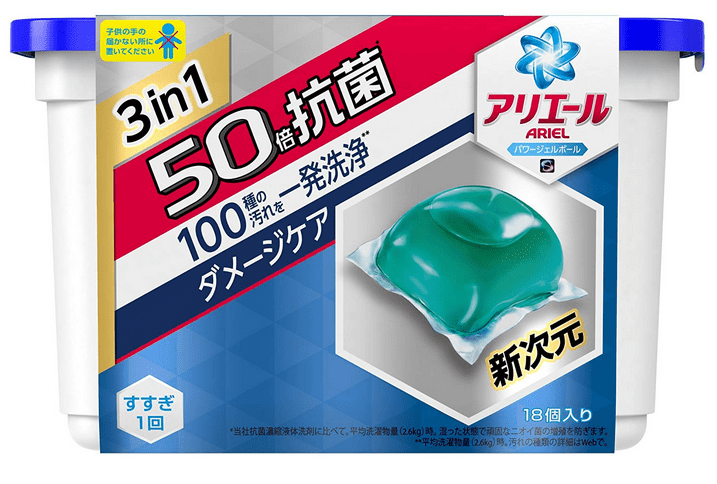 ジェルボールのコスパ検証 柔軟剤不要でバスタオルなども大丈夫 知恵ぽた Com