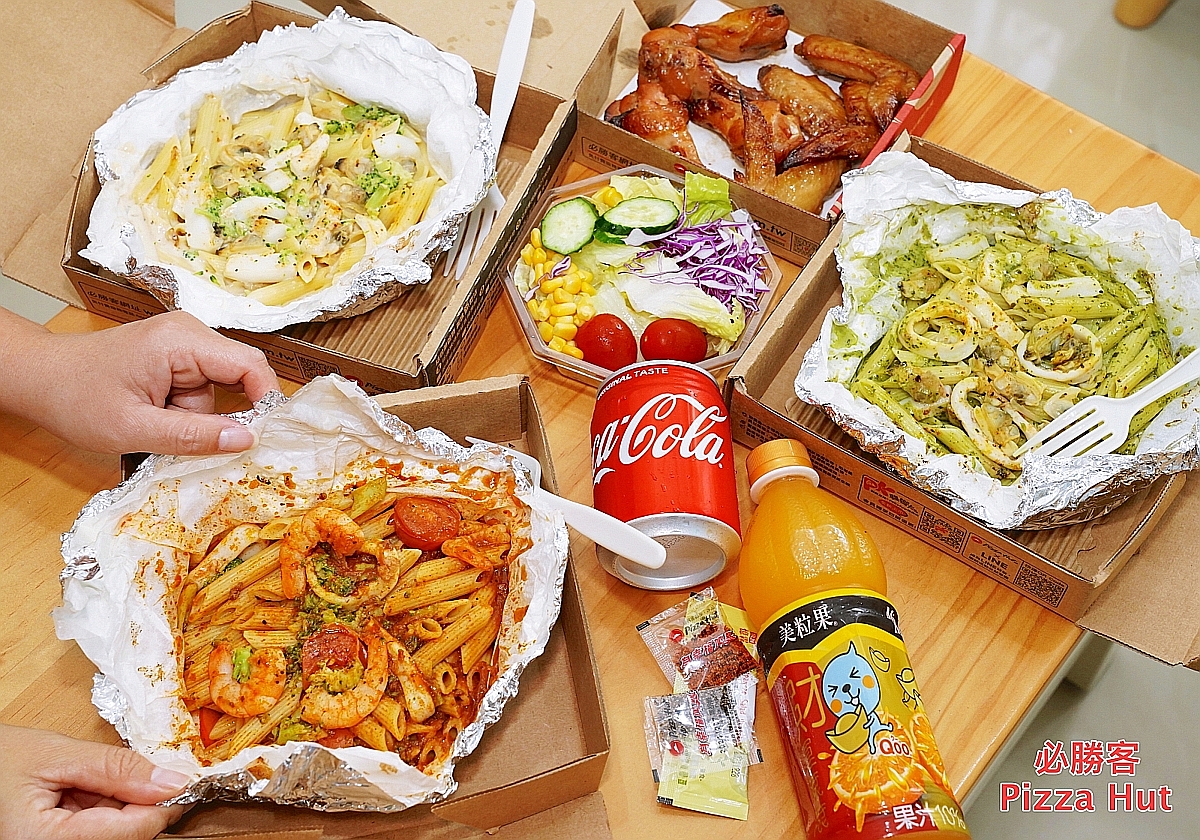 必勝客 Pasta Hut 海鮮系列紙包筆管麵 滿滿海味送你家 Me Time 吃好料提案