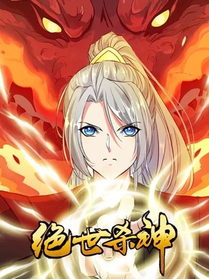 Peerless Killer