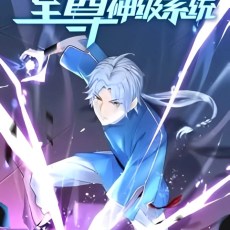 ​Super Strategy System Episode 21 to 49 In Multiple Subtitles