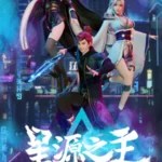 Master of the Star Spring EP 1 to 48 Multi subtitles