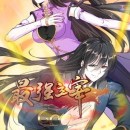 The Strongest Master [Supreme Way] Episode 1 to 80 Multi~Subtitles