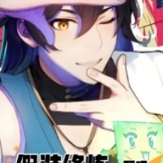 Just pretend to practice for a while ,its cool Episode 36 In Multiple~Subtitles