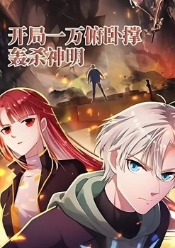 Ten Thousand Push-ups at the Start Kill the Gods