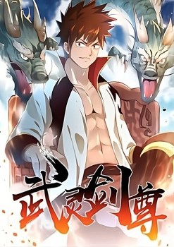 Wu Ling(Martial Spirit) Sword Master