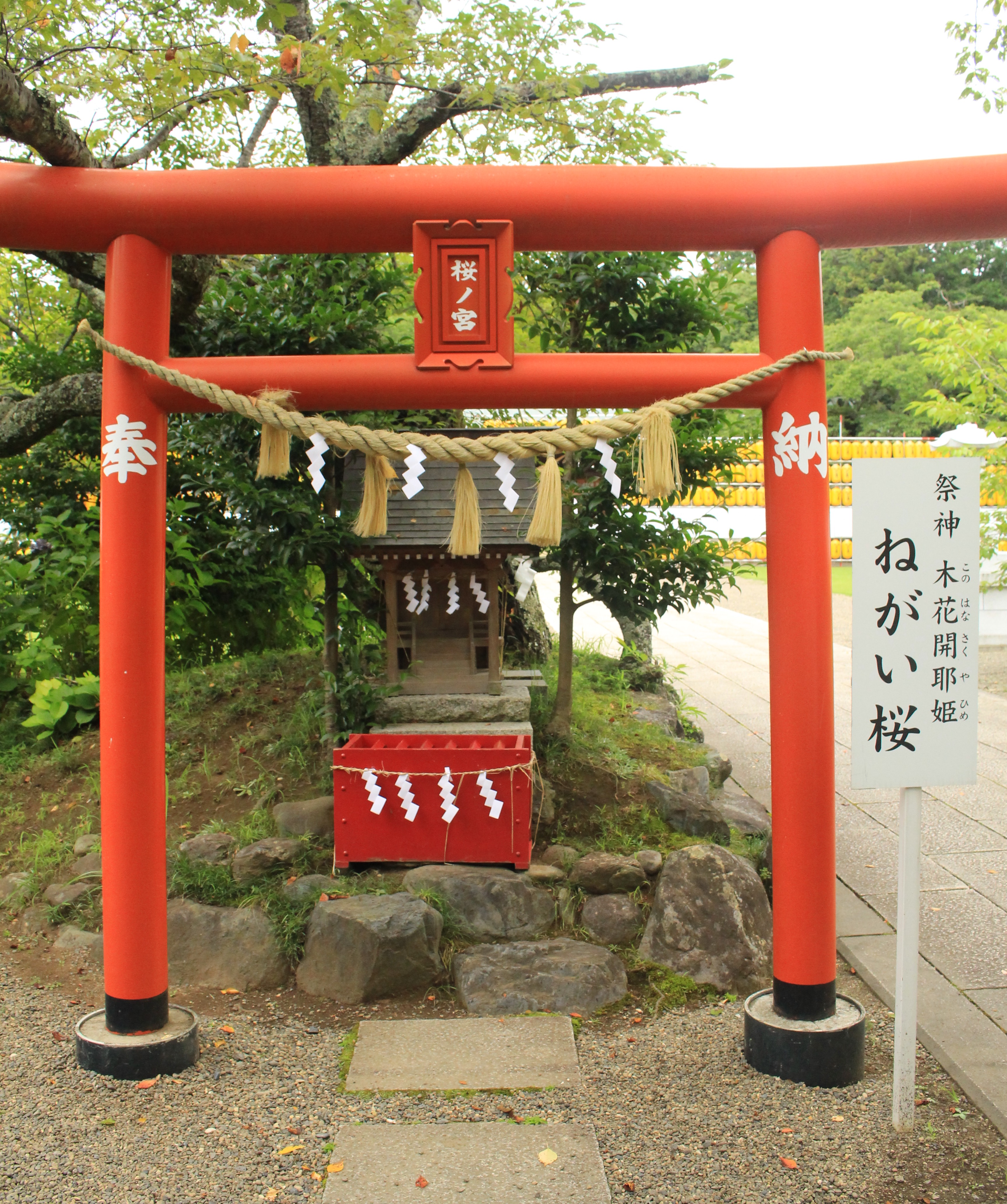 水戸 茨城県護国神社 茨城縣護国神社 へ行ってきた 茨城県の神社 ちくブロ