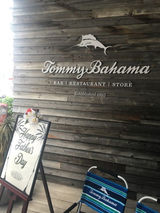 東京 お洒落女子ランチ会にオススメ トミーバハマ銀座店 Tommy Bahama Chirorog 東京 お洒落女子ランチ会にオススメ トミーバハマ銀座店 Tommy Bahama Chirorog