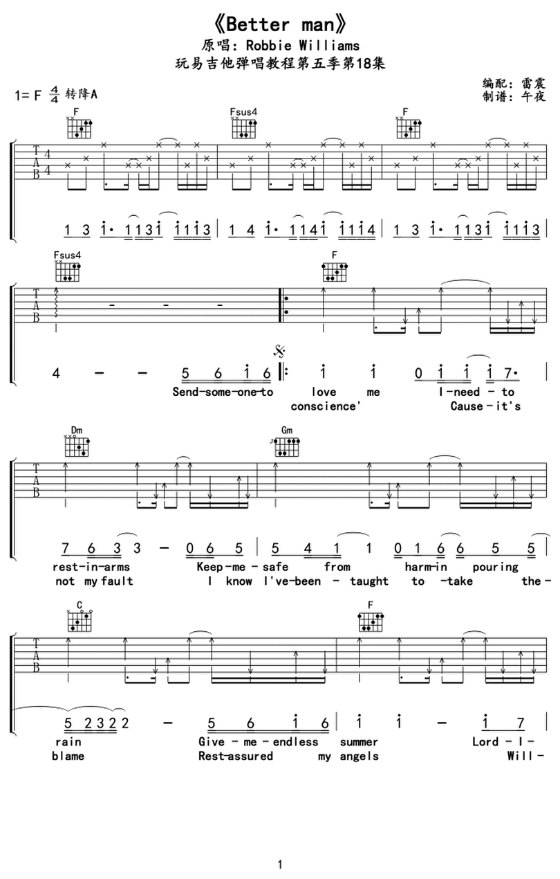 Request chord services , organizes chords&nbsp;. Better Man Robbie Williams Åä»è°± Chord4
