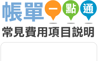 中華電信員購網中華電信優購網 Goodscome Com Eypt