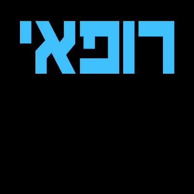 תאורת ניתוח לד למרפאות שיניים