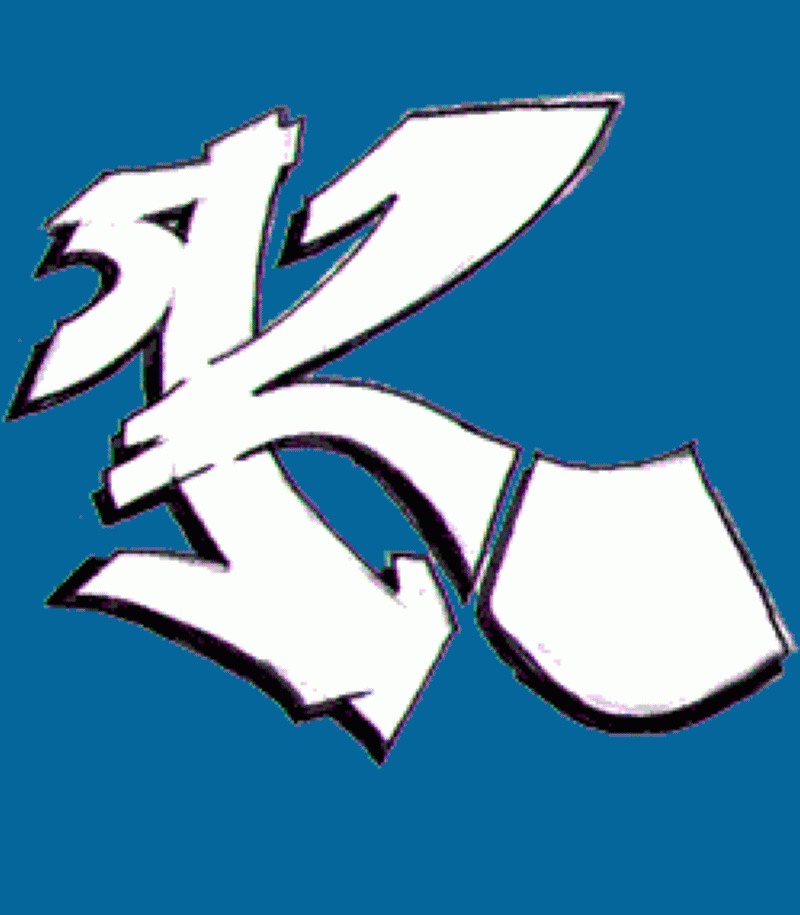 Wildstyle Graffiti K Clip Art Library