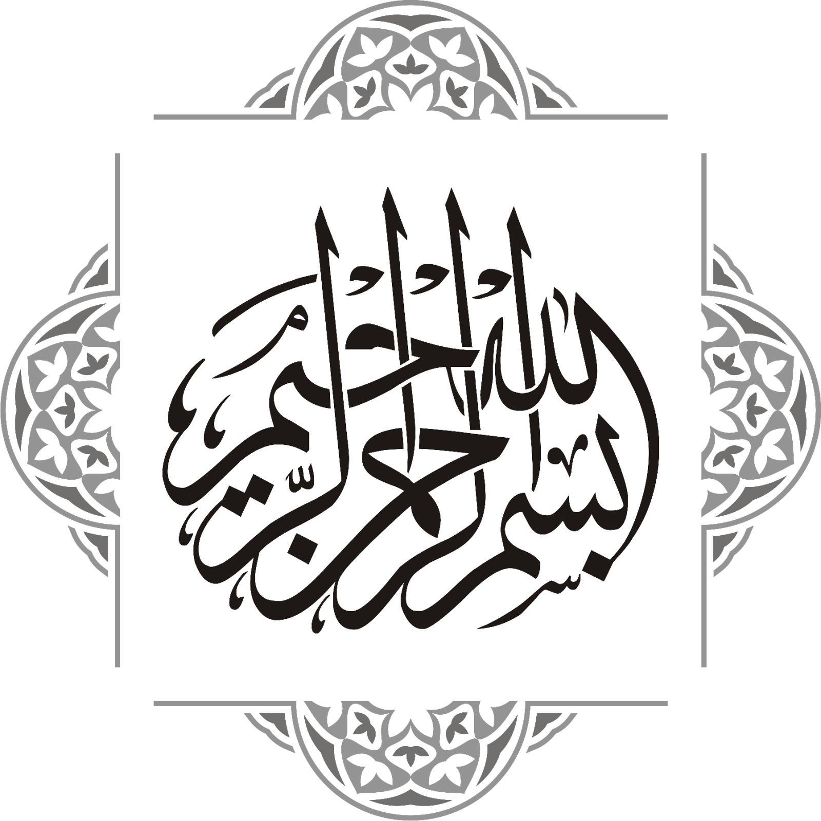 Bismillah Arabic Calligraphy 3d Design