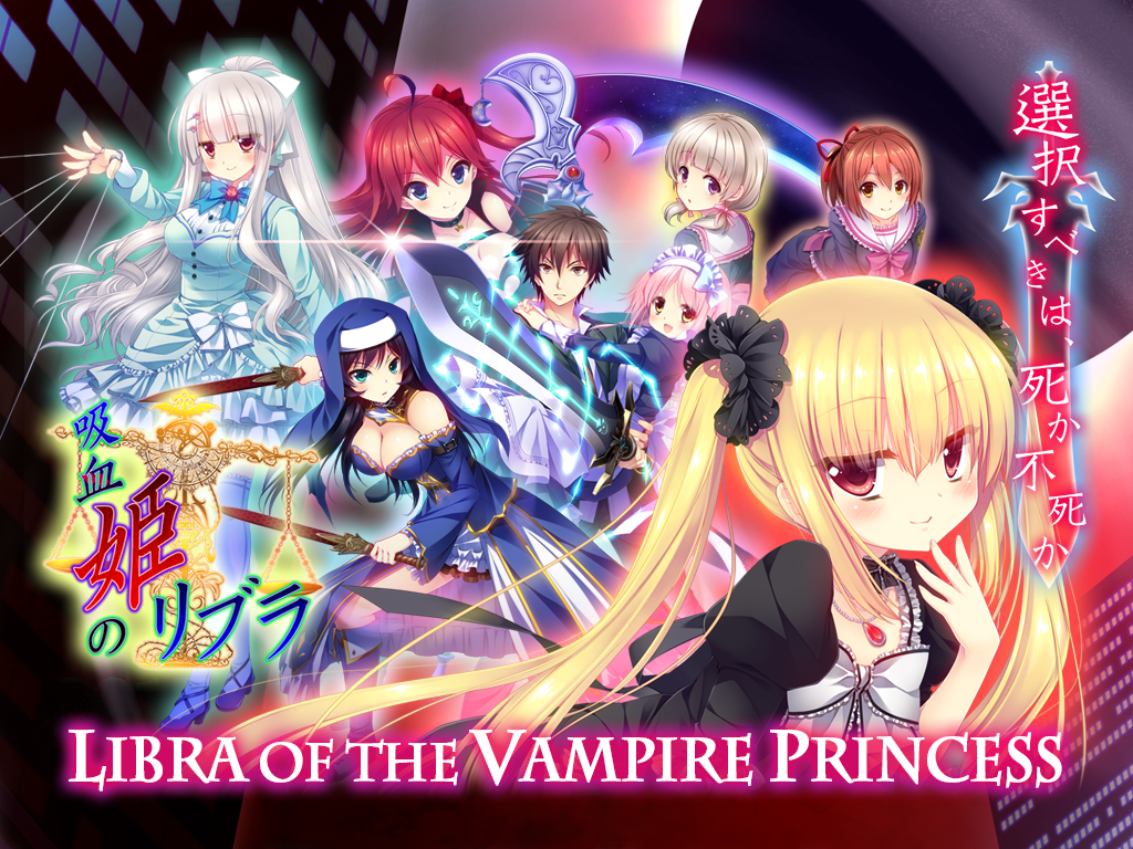 Libra Of The Vampire Princess Adult Patch