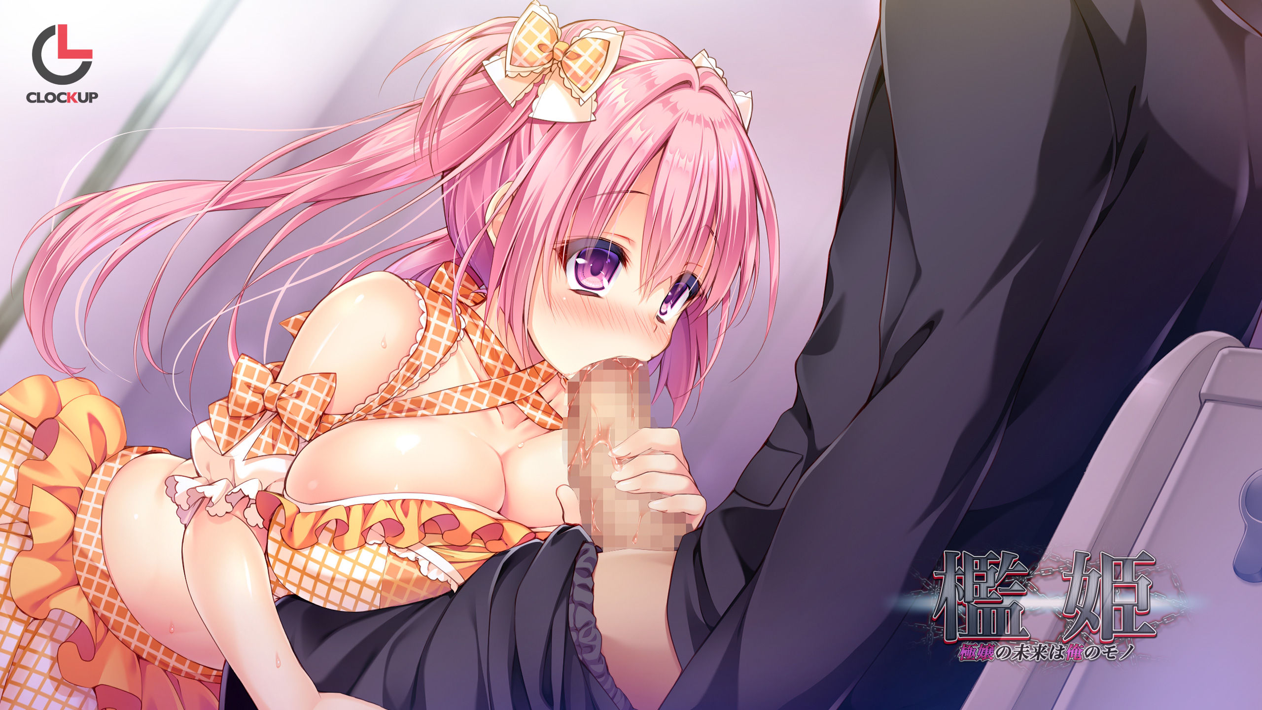 Clockup Hentai