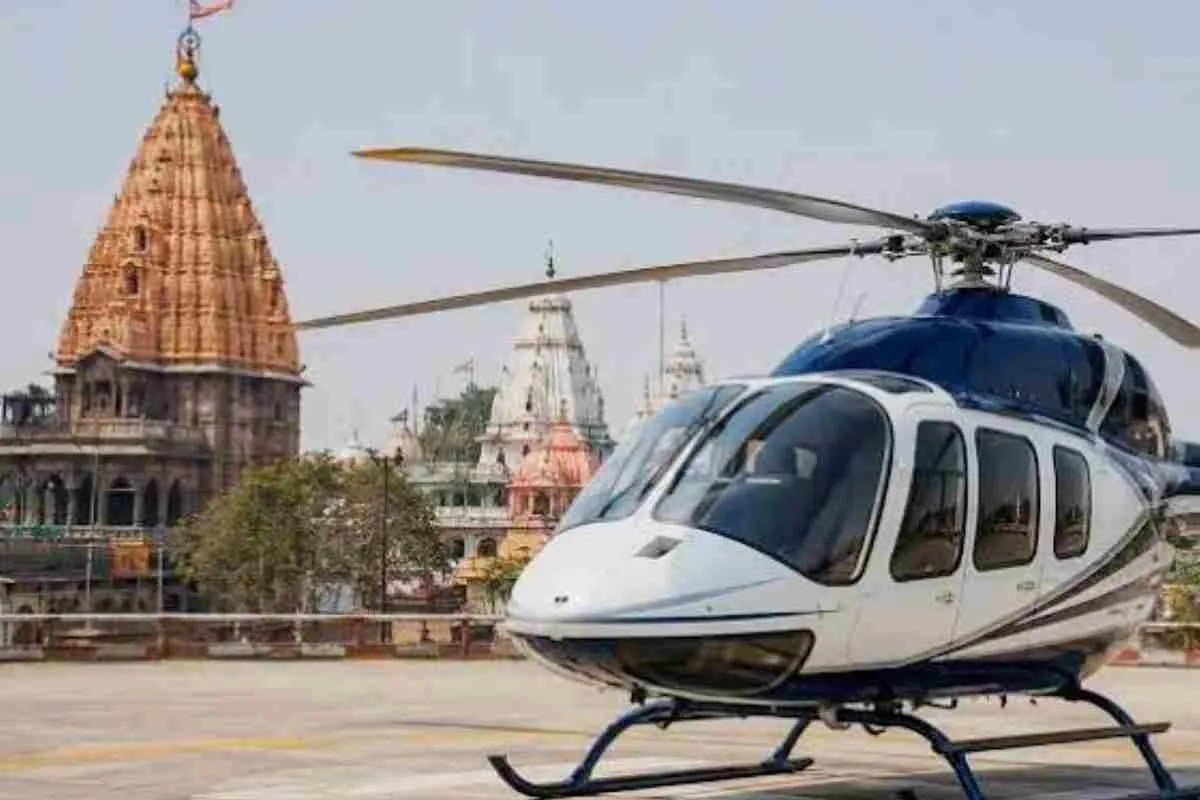 महंगी हुई इंदौर-उज्जैन हेली सेवा, यात्रियों को चुकाने होंगे 1,500 अतिरिक्त रुपए | Indore Ujjain Helicopter Service Becomes Costlier Passengers Will Have To Pay An Additional 1500 महंगी हुई इंदौर-उज्जैन हेली सेवा, यात्रियों को चुकाने होंगे 1,500 अतिरिक्त रुपए | Indore Ujjain Helicopter Service Becomes Costlier Passengers Will Have To Pay An Additional 1500