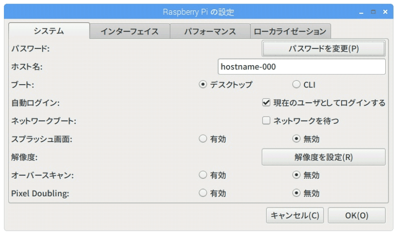 ラズパイ コンピューター のホスト名に使える文字 Code2create Club