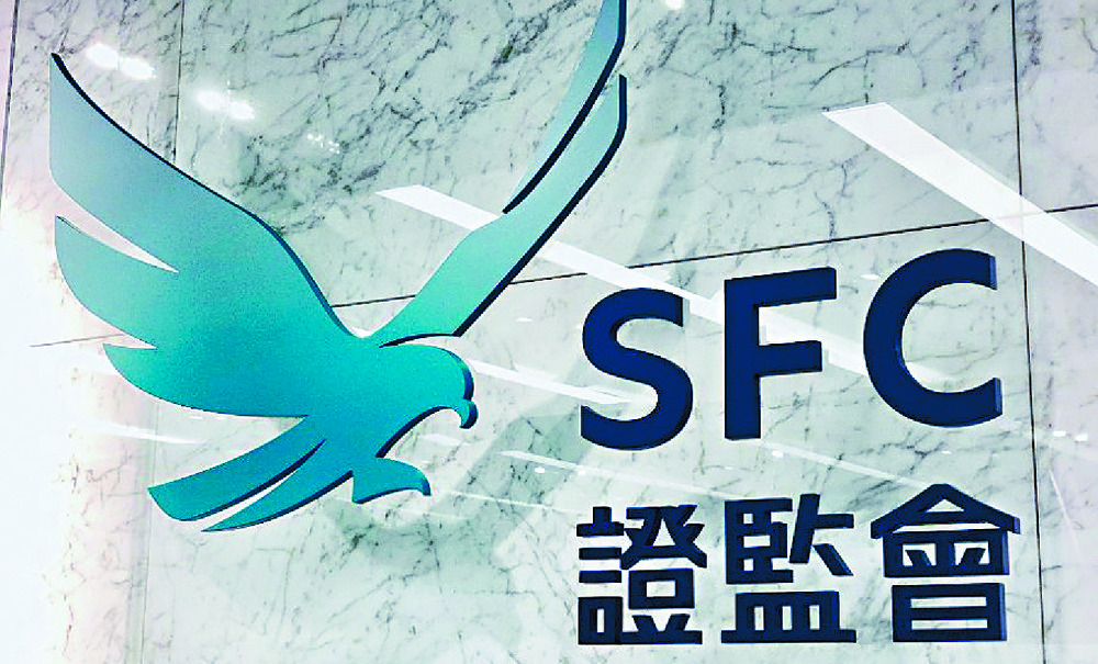 Hong Kong Securities Watchdog Escalates Warnings as JPEX Intensifies Activities 1 Hong Kong Securities Watchdog Escalates Warnings as JPEX Intensifies Activities