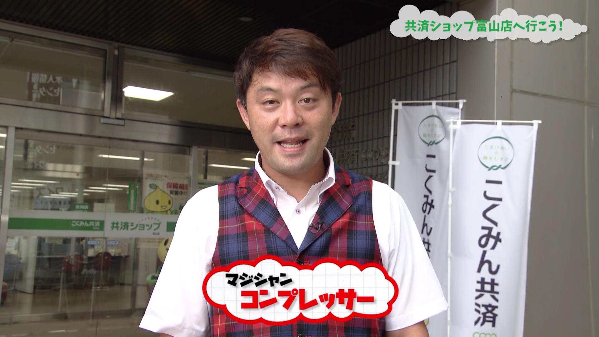 SnapShot - 出張マジックショー