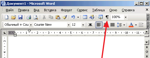 Тематическая фотография к материалу «Как в word удалить страницу. Как удалить страницу в ворде»