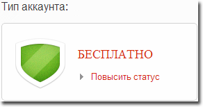 free Как очистить браузерное хранилище для mega