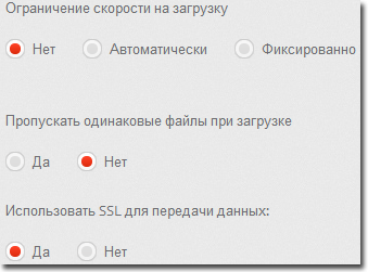 mega nastroyki Как очистить браузерное хранилище для mega