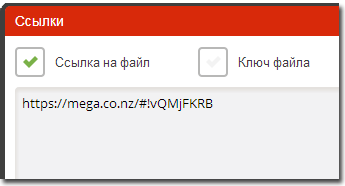 ssilkanafile Как очистить браузерное хранилище для mega