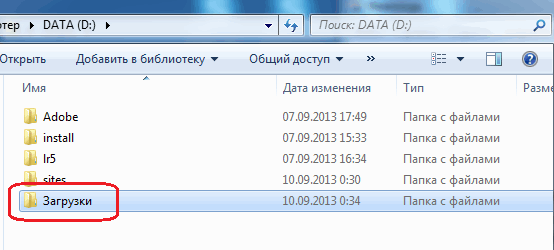 Переместить папку документы windows 10. Пользователь перенес папку в папку лето. как изменить расположение документов в папке. пользователь перенёс папку с авс 2011. как поменять местами папки в папке.