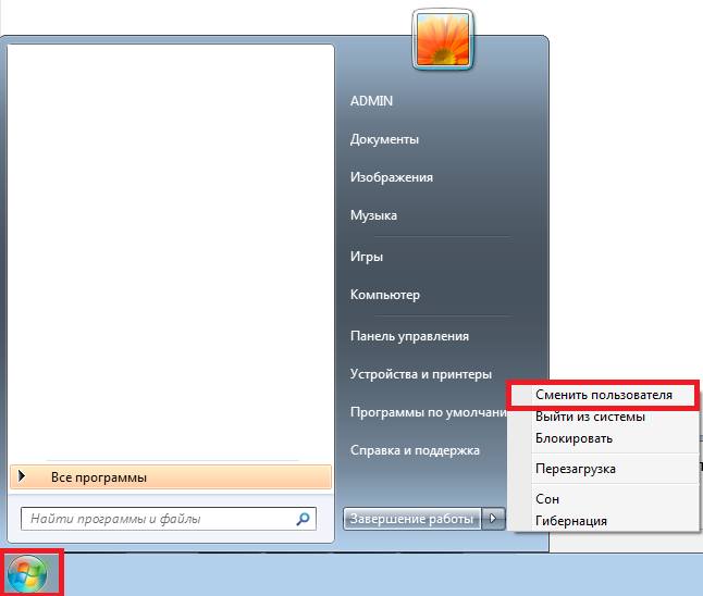 Как сменить пользователя в windows. Смена пользователя в windows 10. Команда сменить пользователя. Сменить пользователя в командной строке. Приколы с командной строкой.