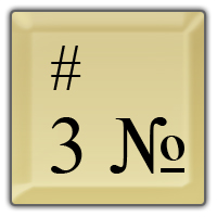 компьютер не печатает заглавные буквы Shablon key 3