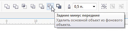 как нарисовать стрелку в кореле