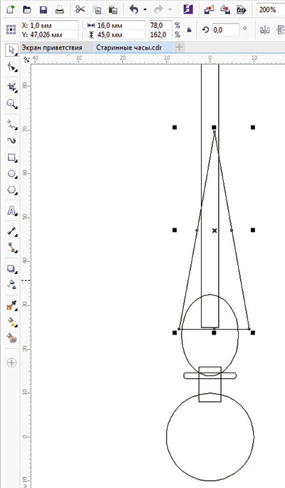 как нарисовать стрелку в кореле