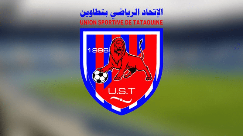 اتحاد تطاوين: المصادقة على النظام الأساسي الجديد