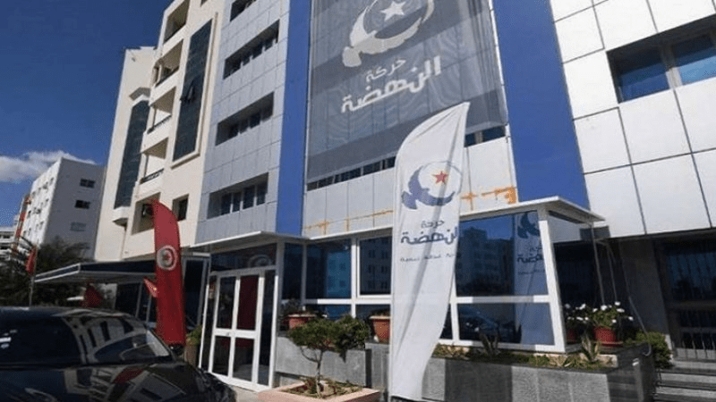 تأخير النظر في طلب خروج حركة النهضة من مقرها المركزي بمونبليزير تأخير النظر في طلب خروج حركة النهضة من مقرها المركزي بمونبليزير