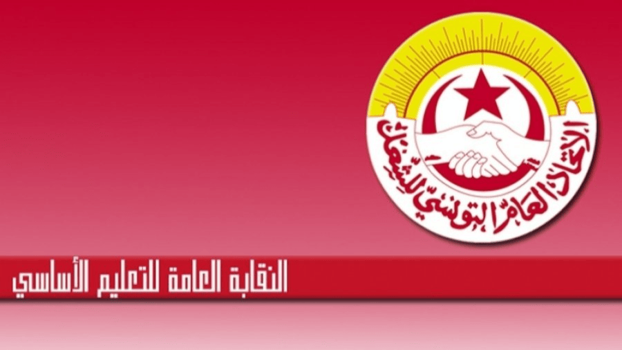 نقابة التعليم الأساسي تطالب بتسوية عقود حاملي الإجازة في التربية