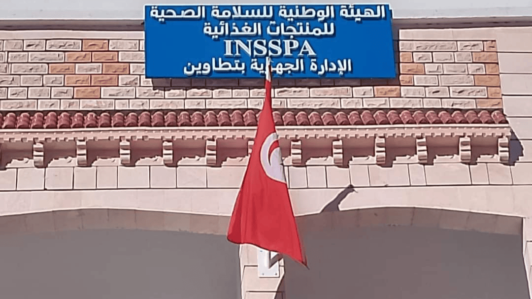 تطاوين: حجز 3400 كغ من المواد الغذائية