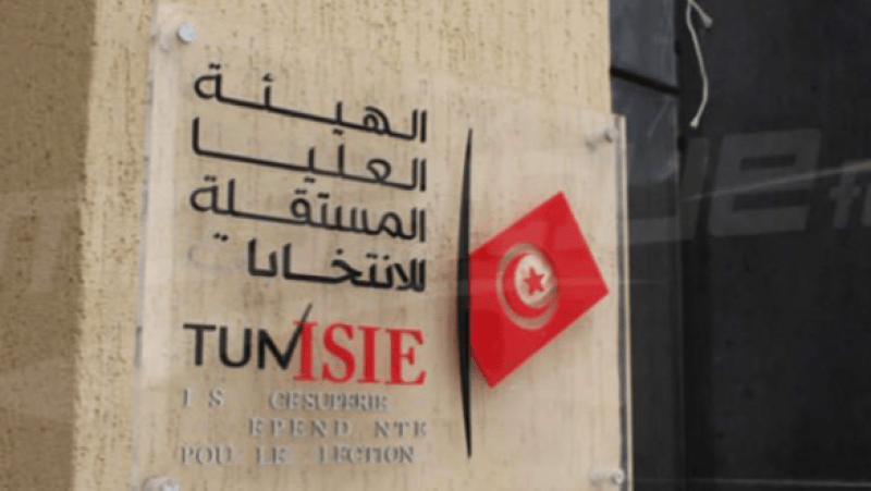 التركيبة الأوليّة للمجلس الوطني للجهات والأقاليم