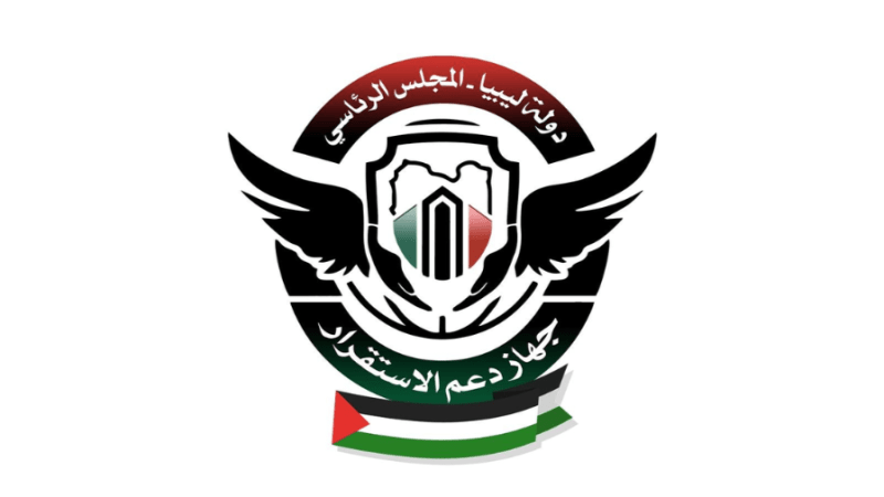 جهاز دعم الاستقرار الليبي ينفي علاقته بصاحب فيديو هدّد بدخول تونس جهاز دعم الاستقرار الليبي ينفي علاقته بصاحب فيديو هدّد بدخول تونس