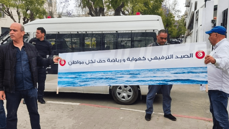 احتجاج عدد من هواة الصيد البحري الترفيهي: وزارة الفلاحة على الخط