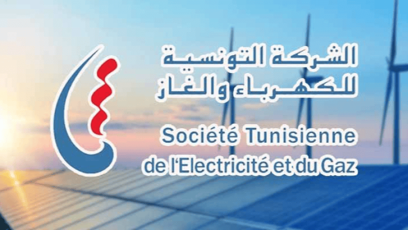 الستاغ تطلق خدمة إلكترونية جديدة لخلاص الفواتير