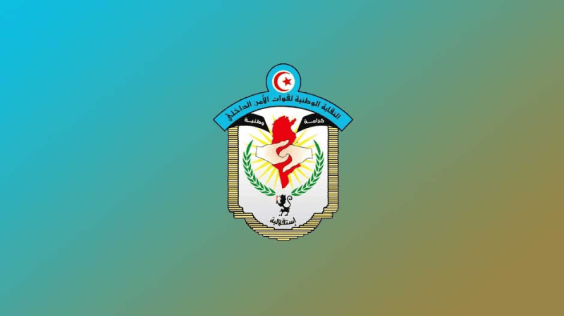 رفض الإفراج عن كاتب عام نقابة قوات الأمن الداخلي وعدد من أعضائها