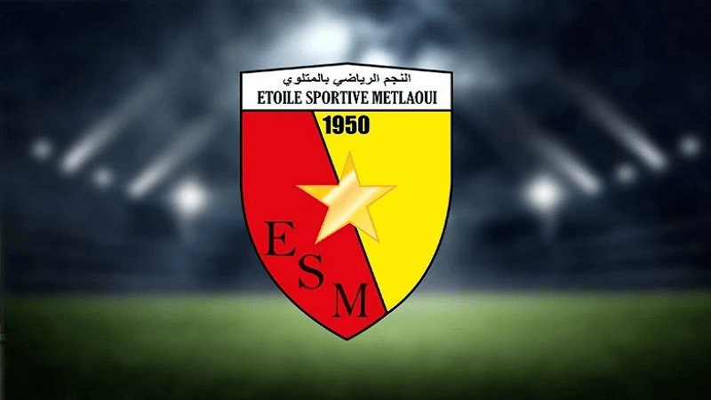 لاعب غيني جديد في نجم المتلوي لاعب غيني جديد في نجم المتلوي